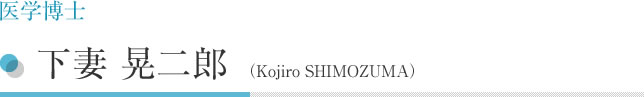 wm  WY iKojiro SHIMOZUMAj